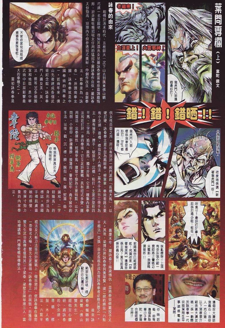 第27卷