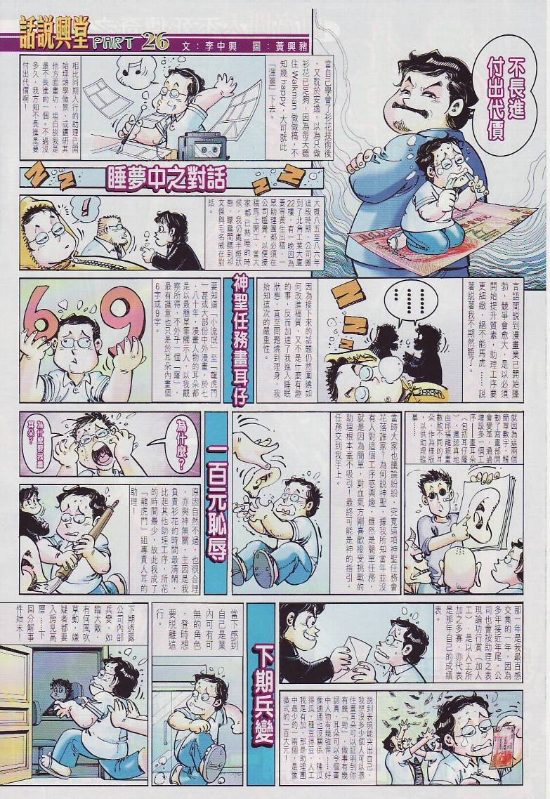 第27卷