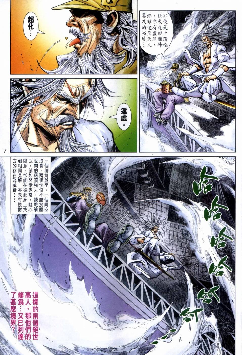 第28卷