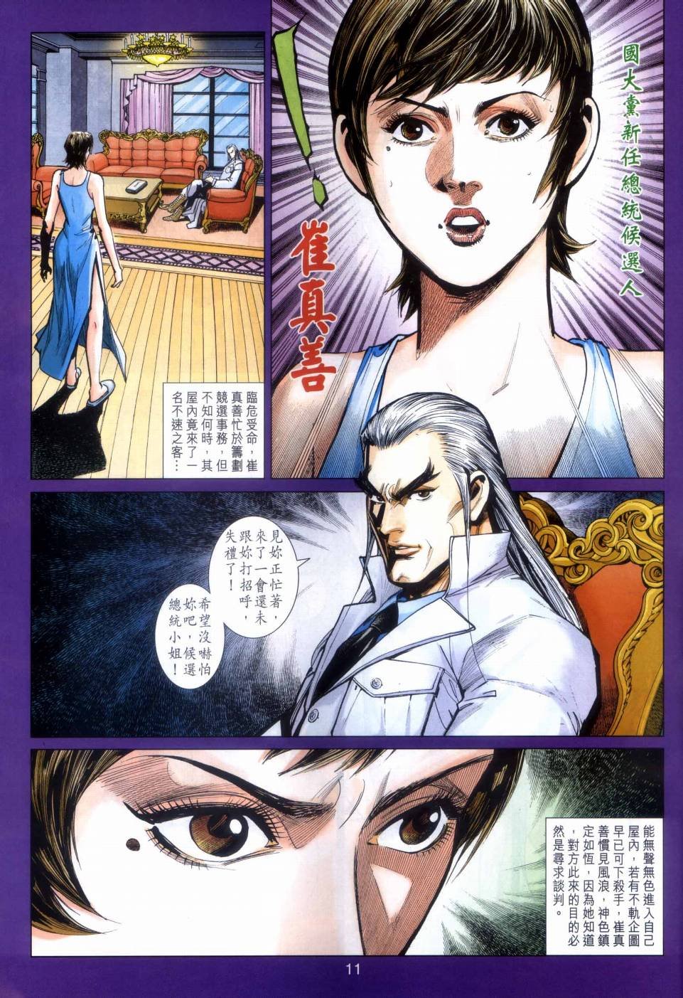 第28卷