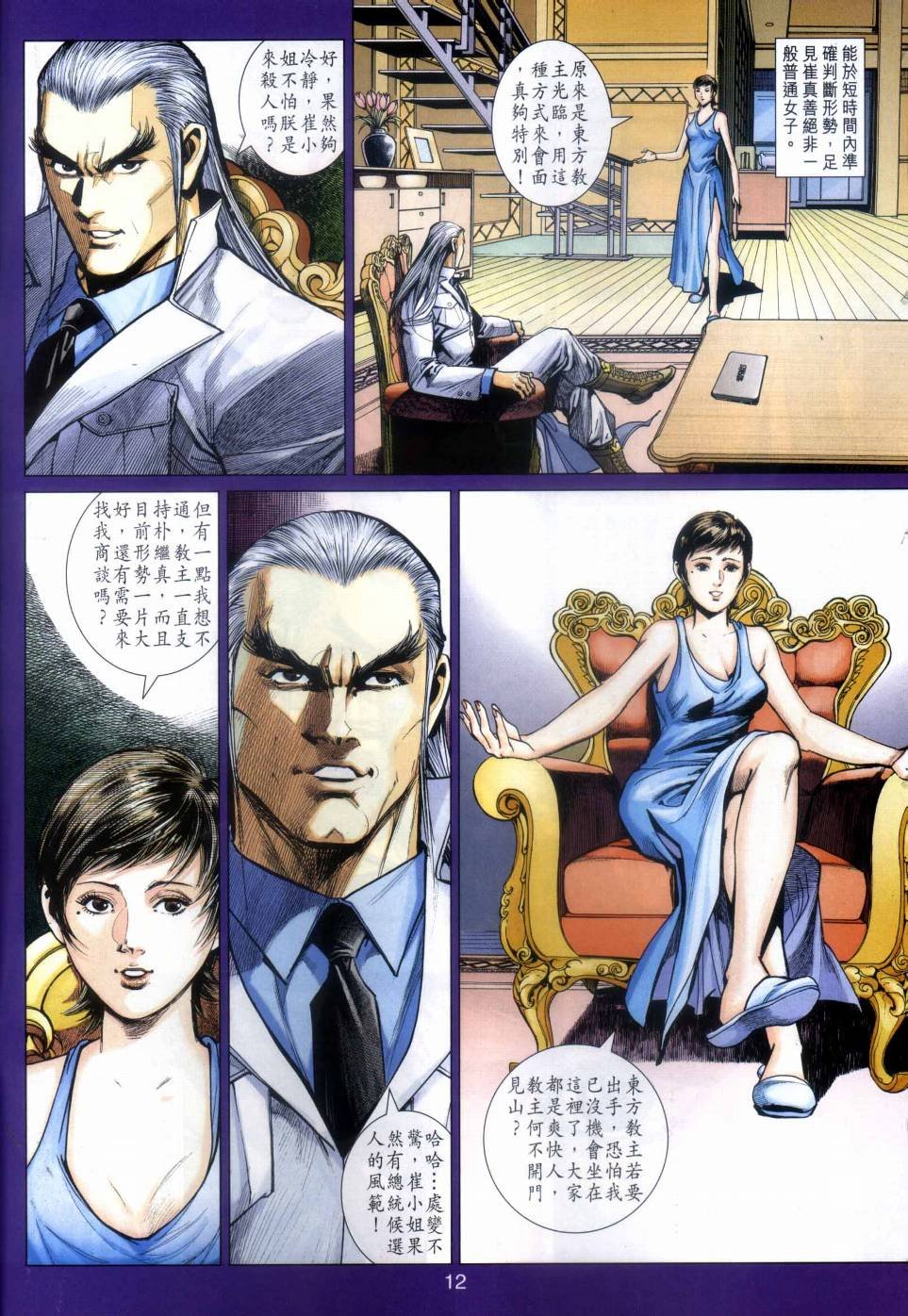 第28卷