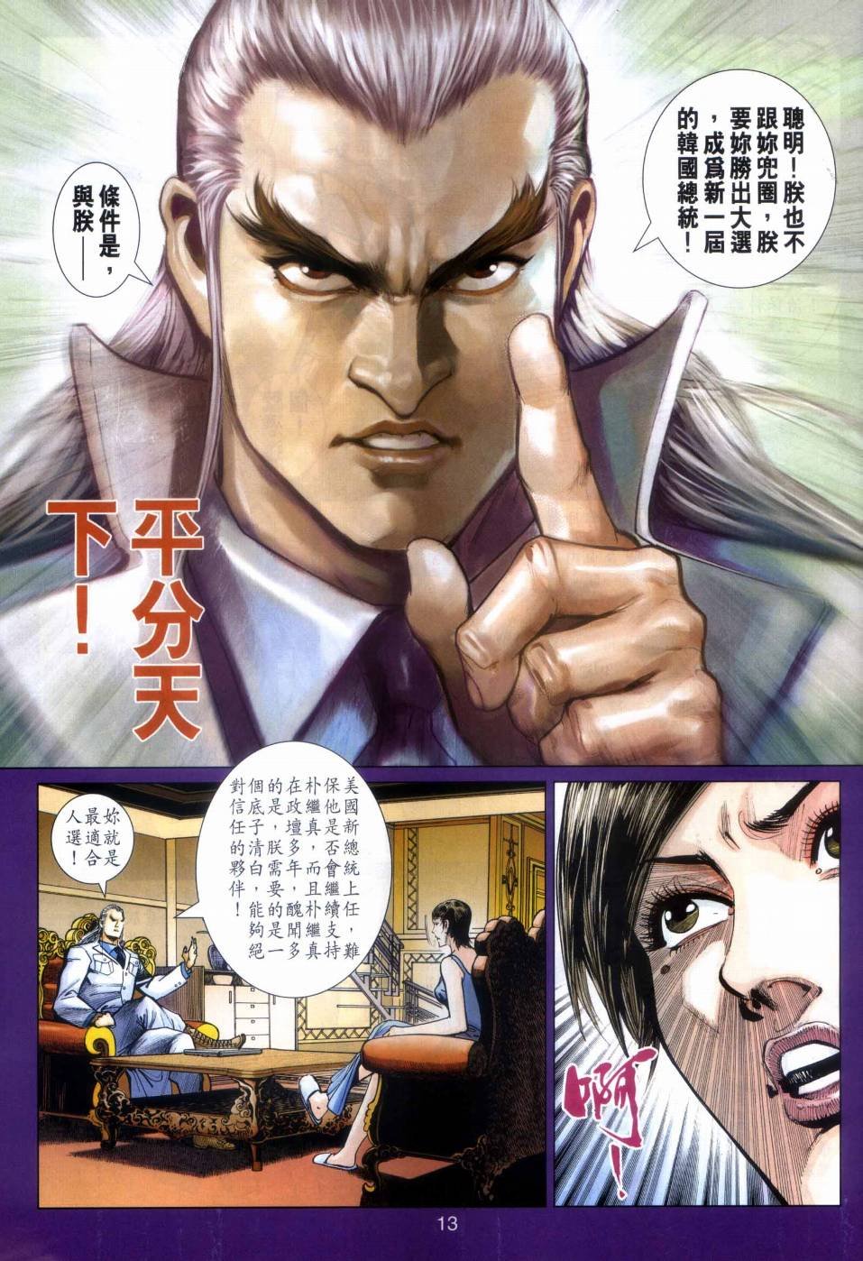 第28卷