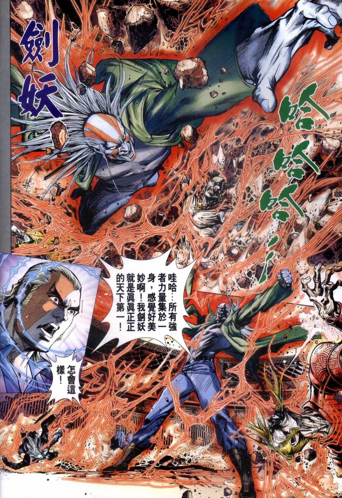 第29卷