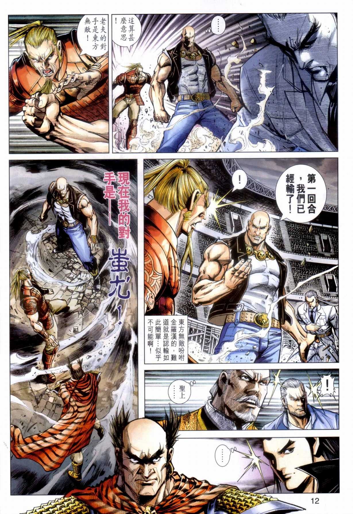 第29卷