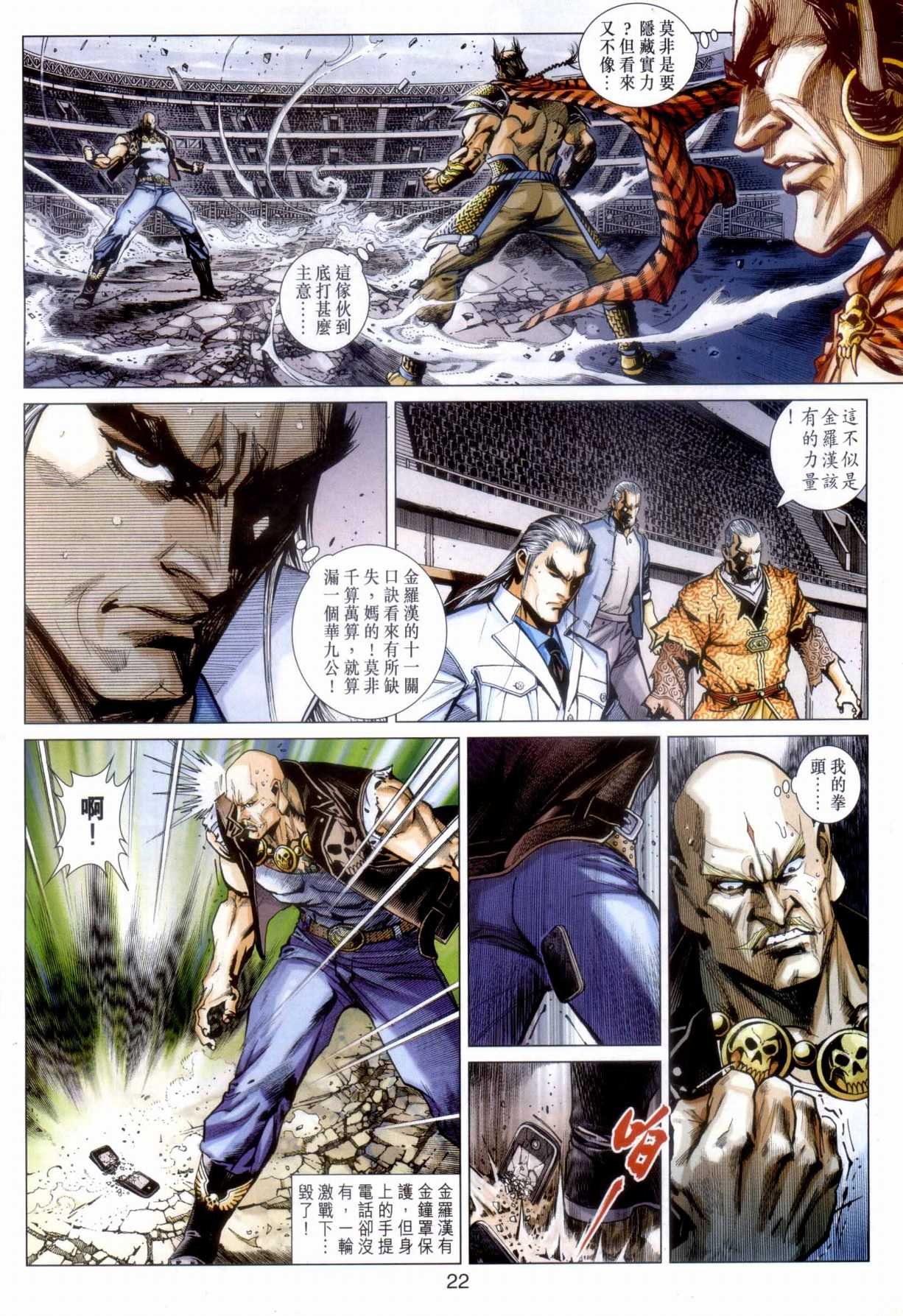 第29卷