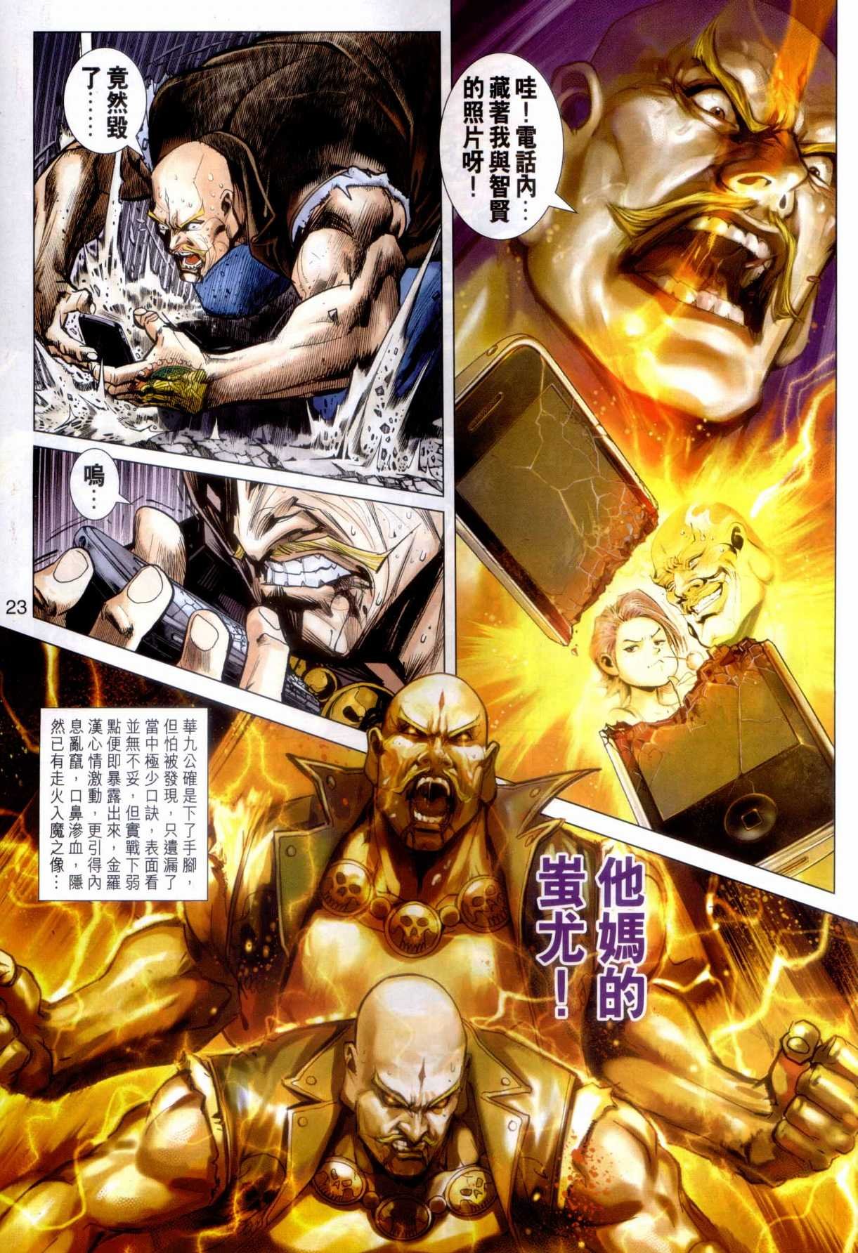 第29卷