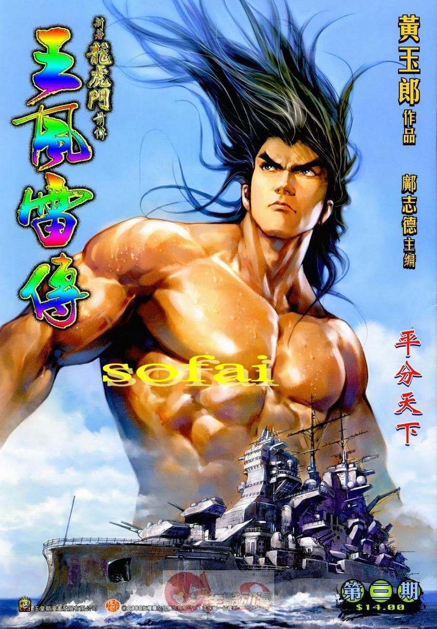 第3卷