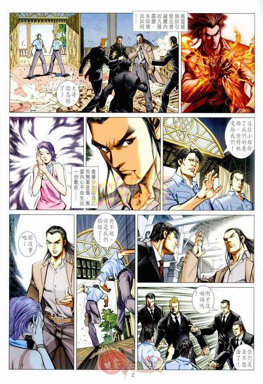 第3卷