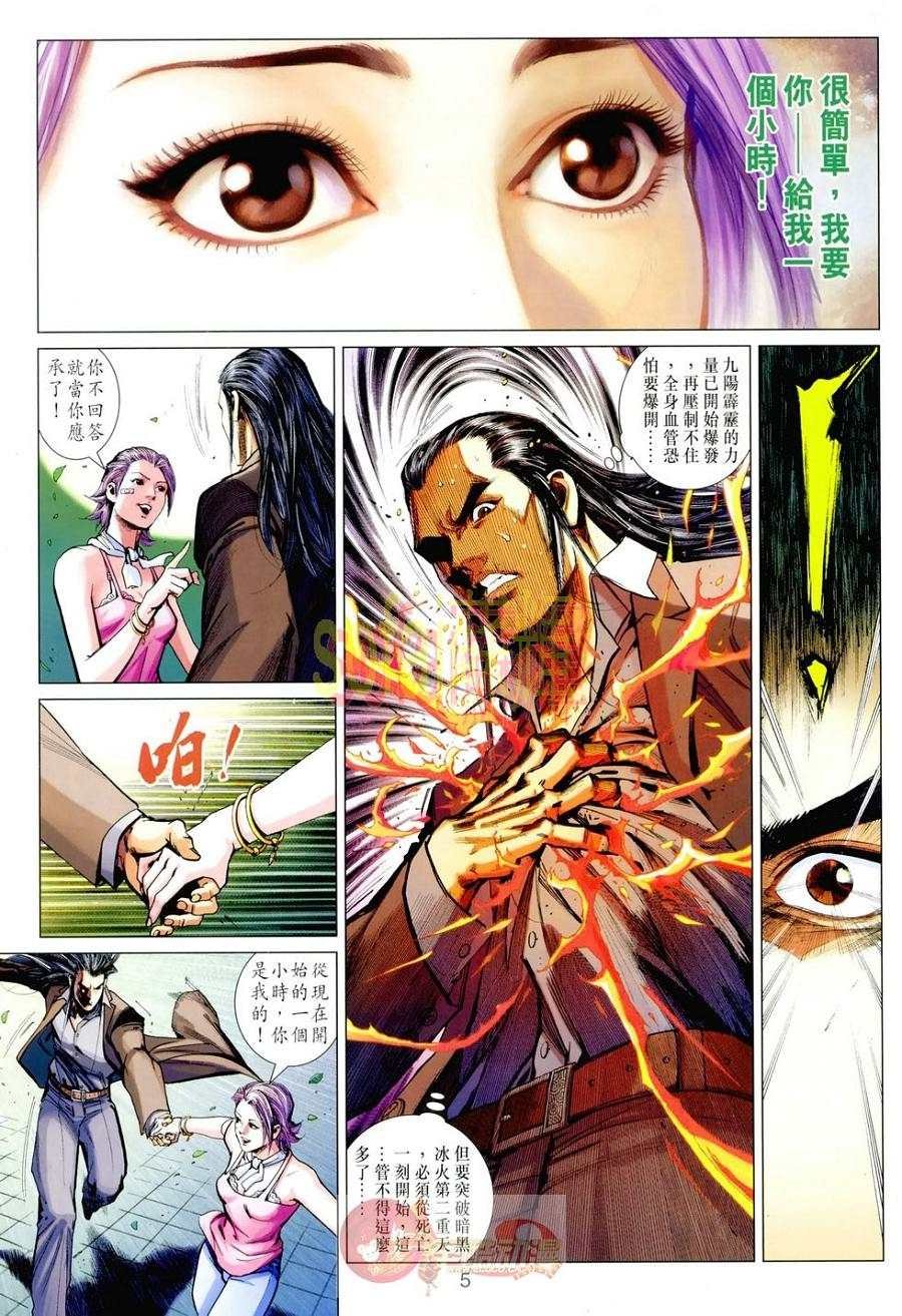 第3卷