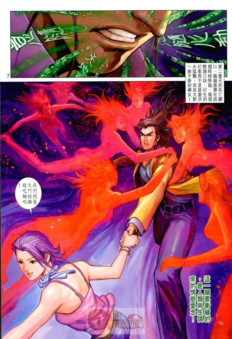第3卷