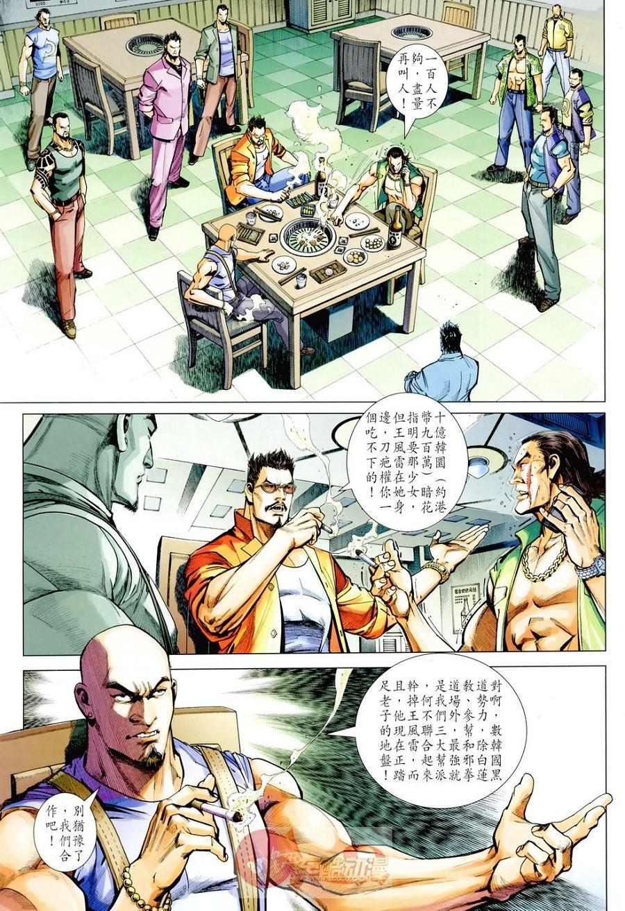 第3卷