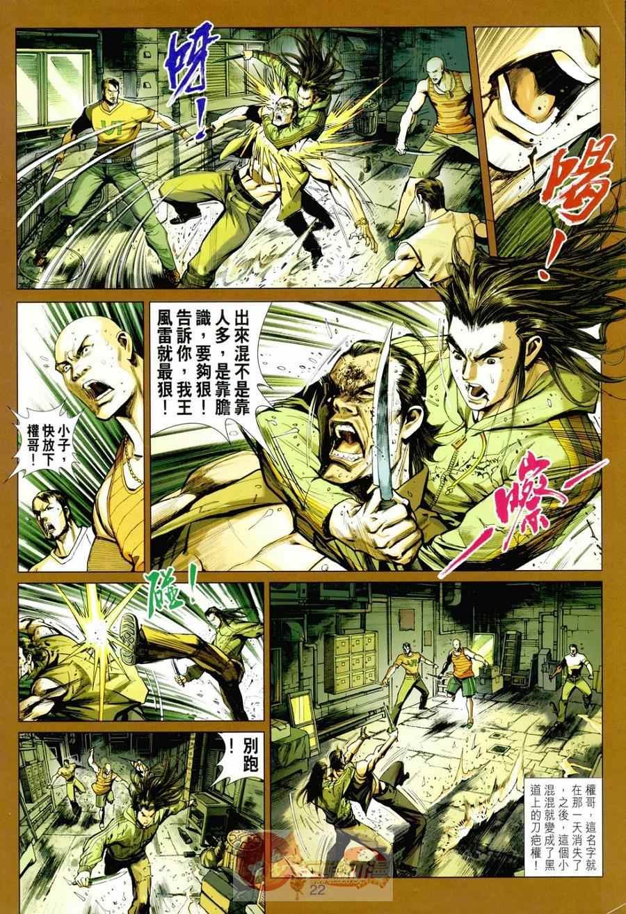 第3卷