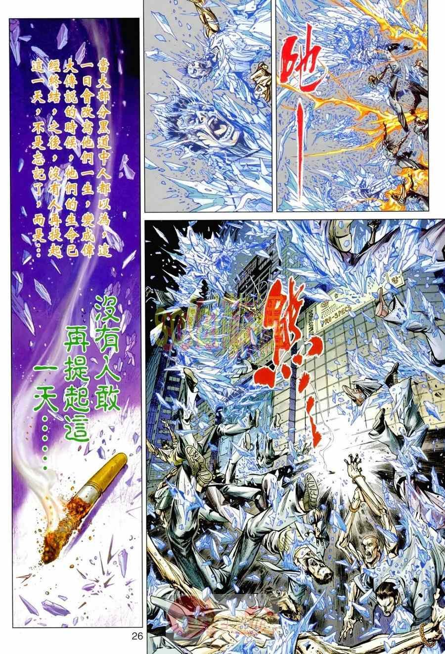第3卷