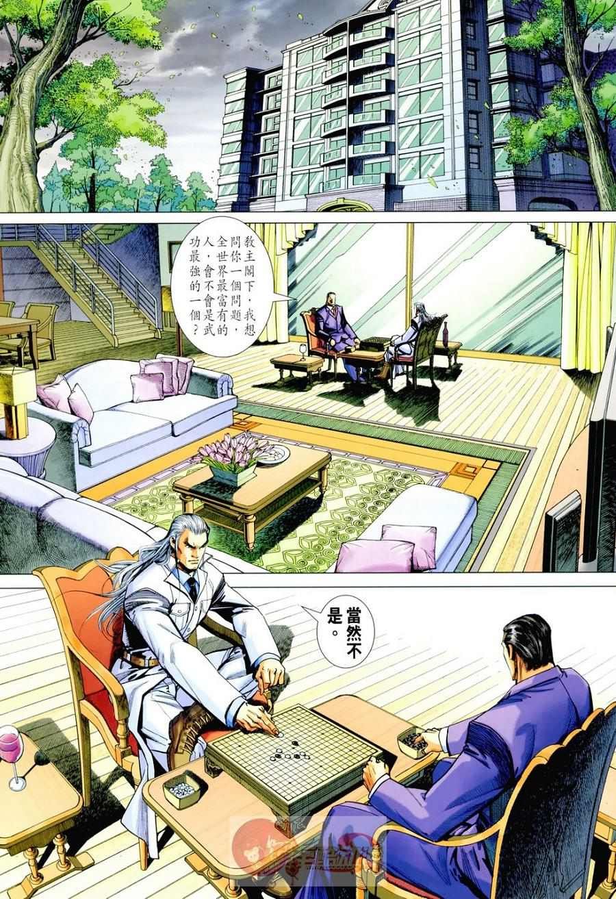 第3卷