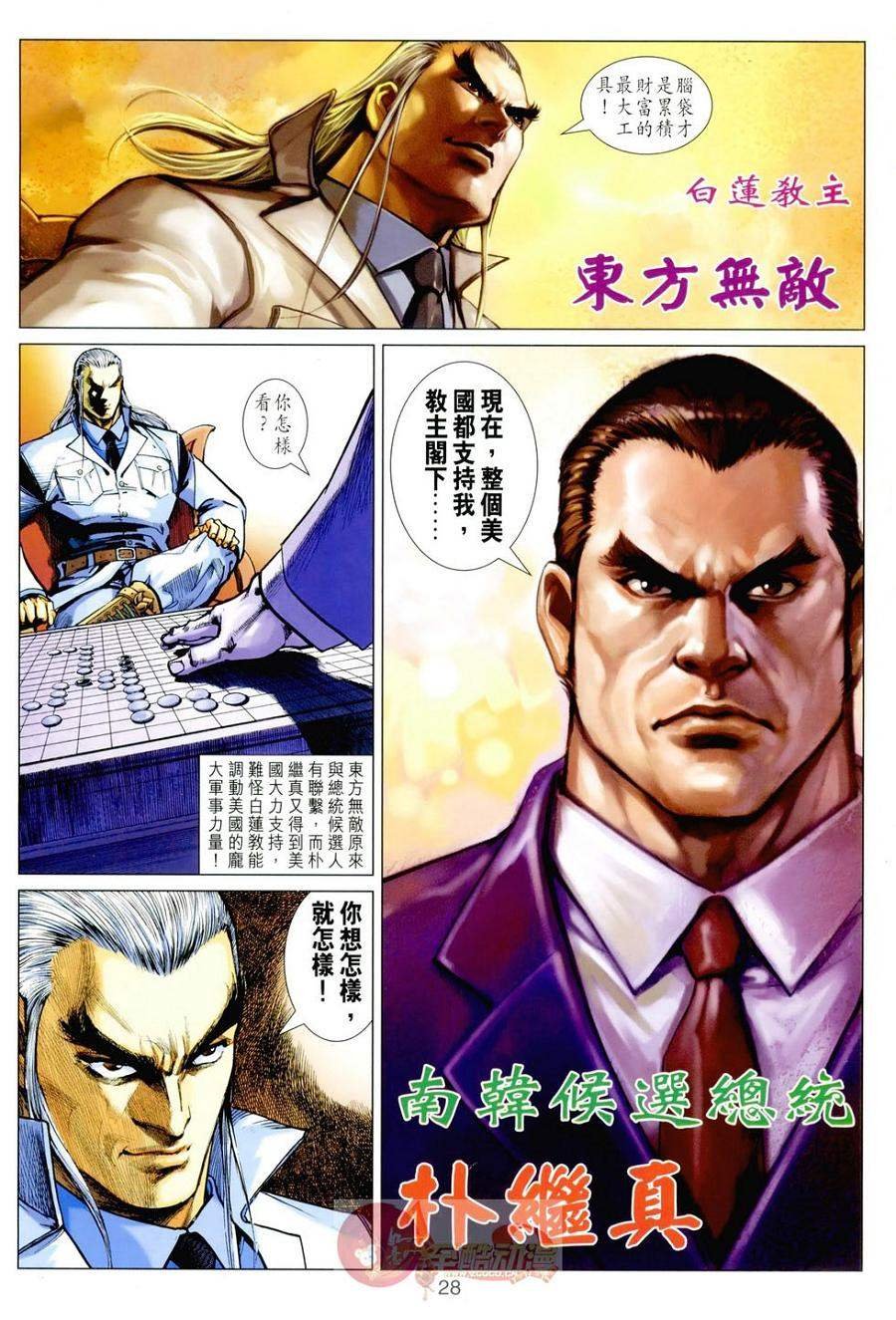 第3卷