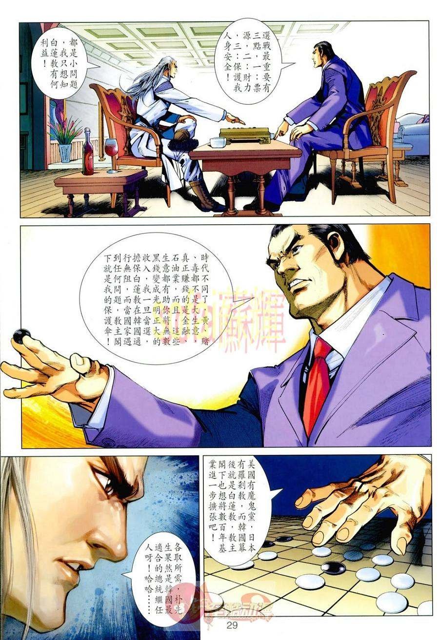第3卷