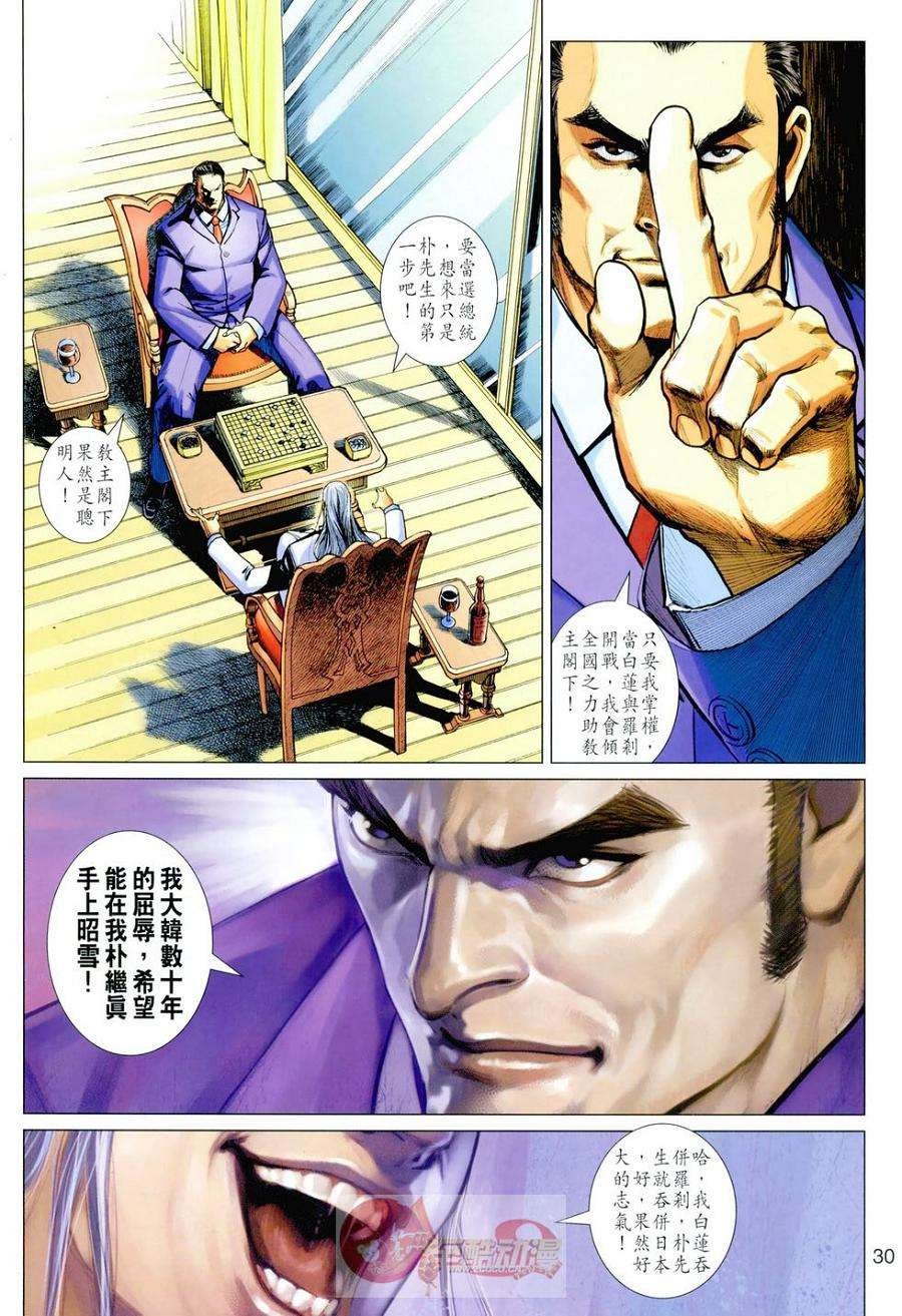 第3卷