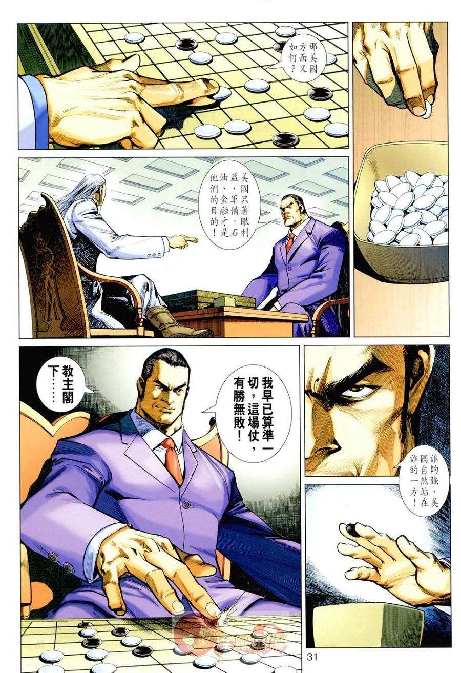 第3卷