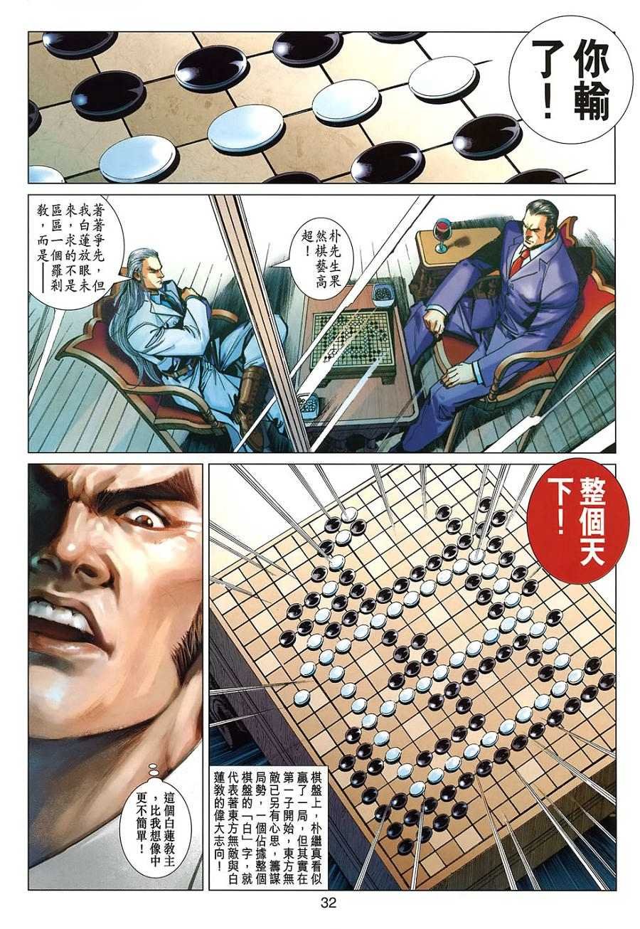 第3卷