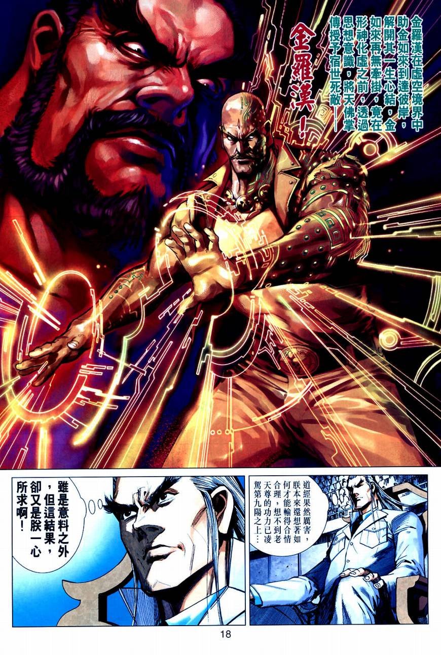 第30卷