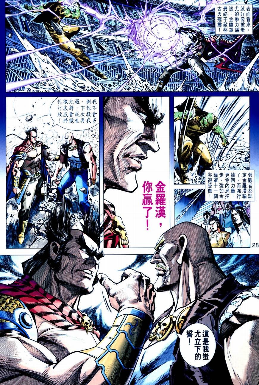 第30卷