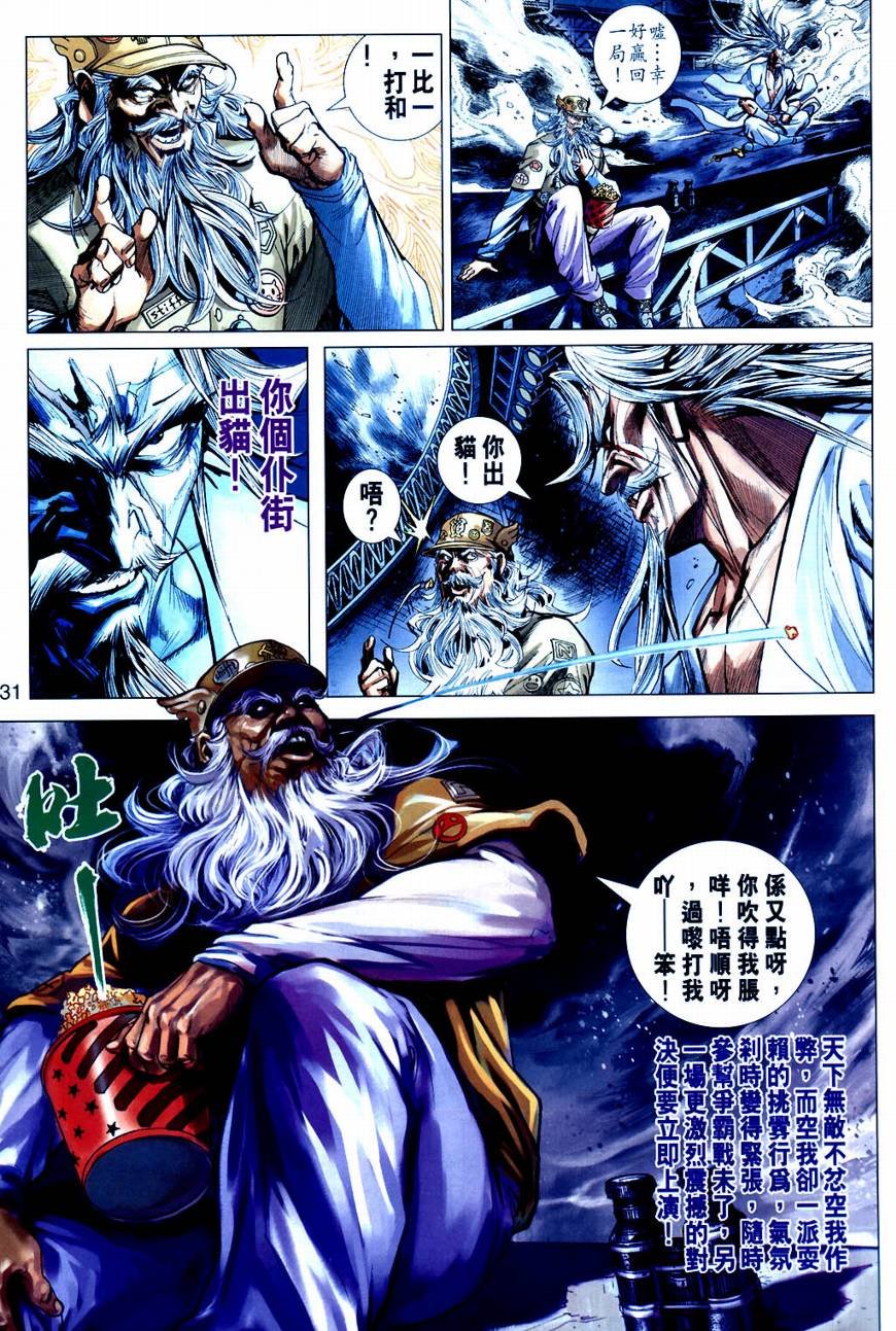 第30卷