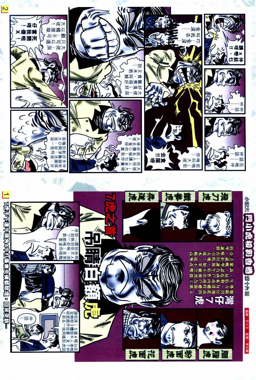 第30卷