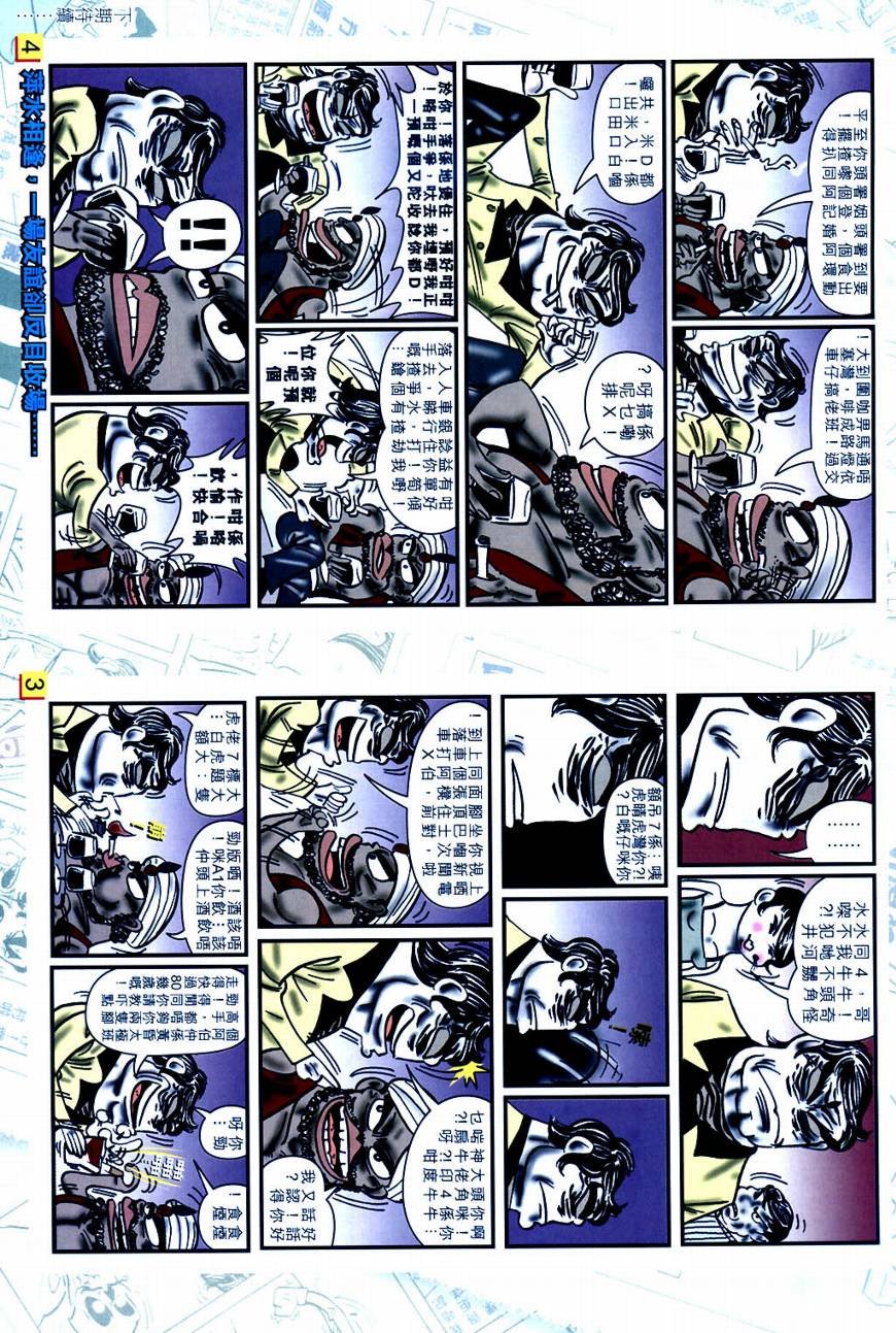 第30卷