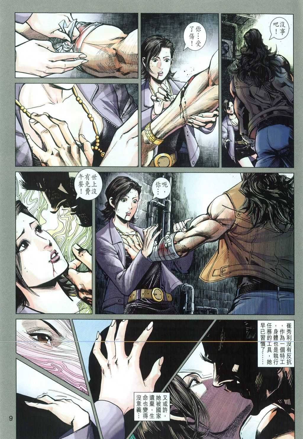 第31卷