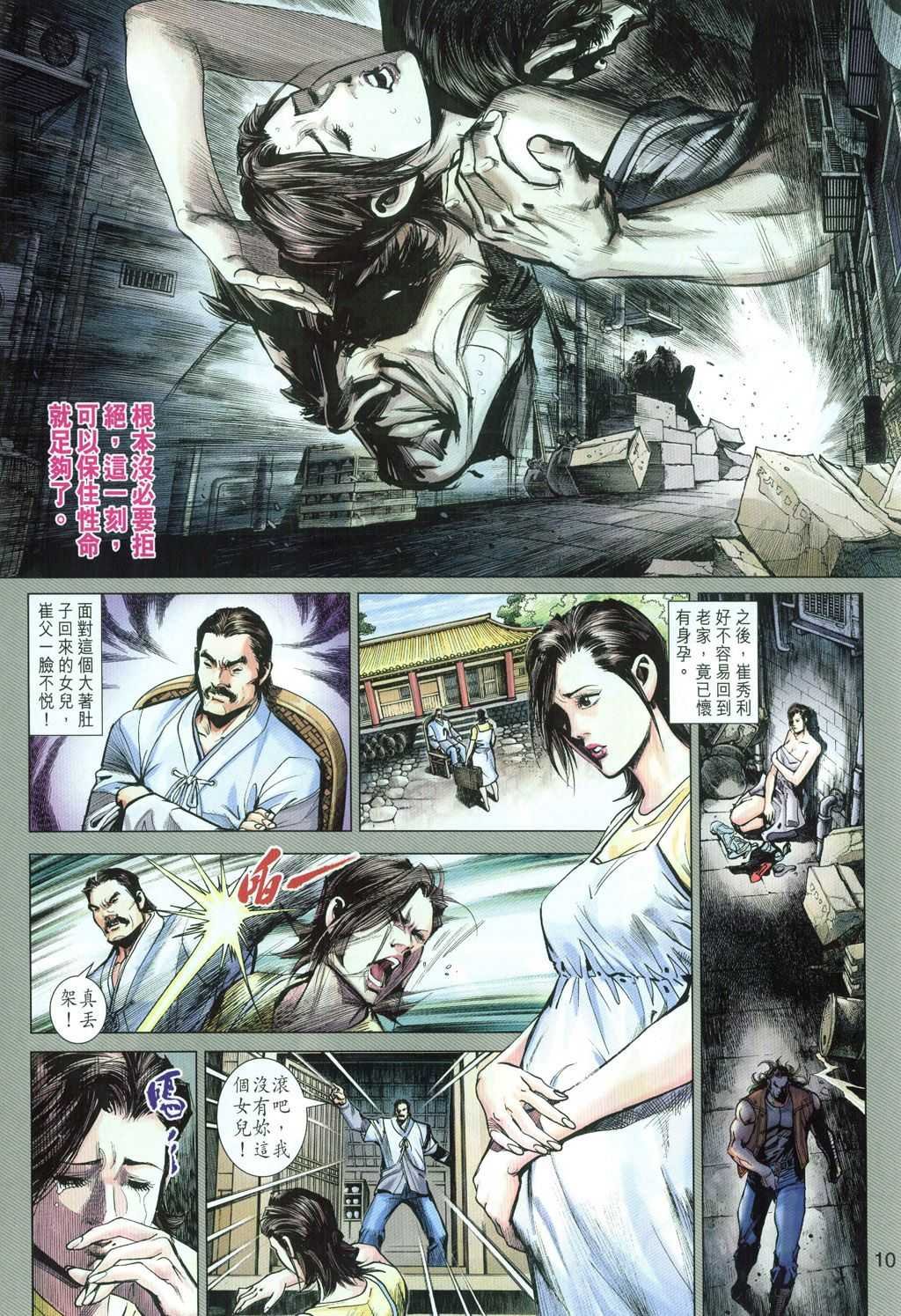 第31卷