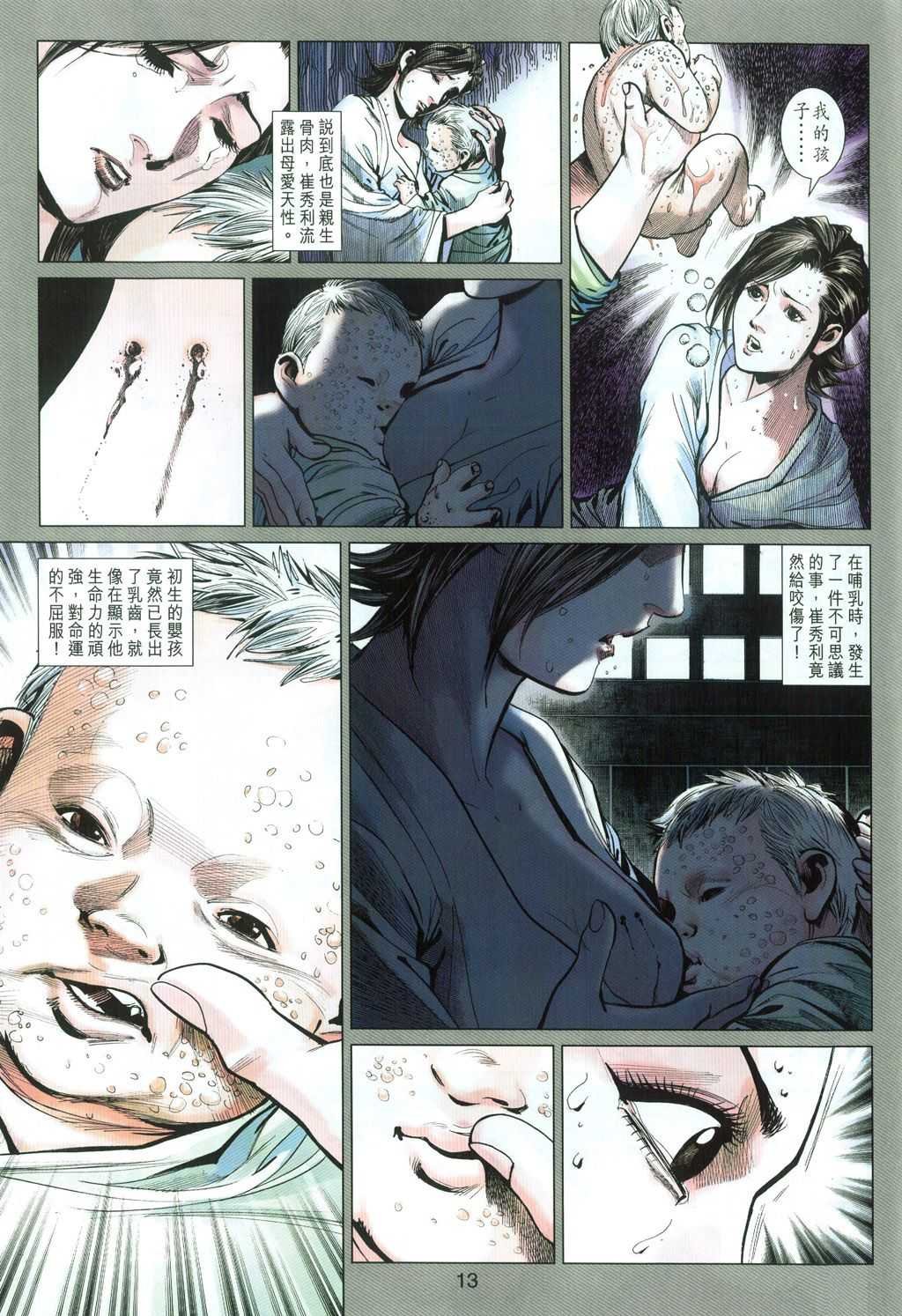 第31卷