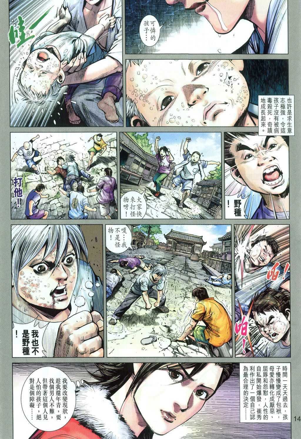 第31卷