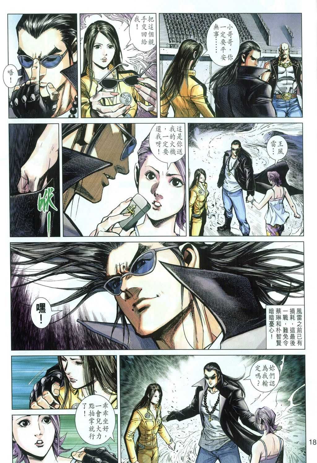 第31卷