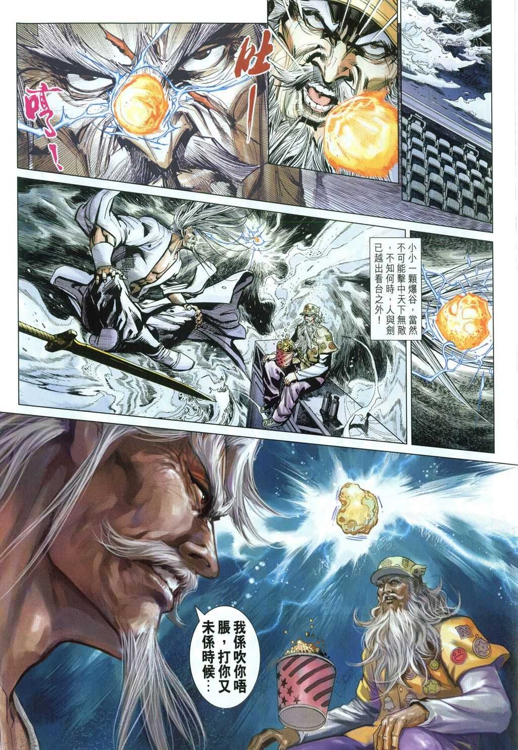第31卷