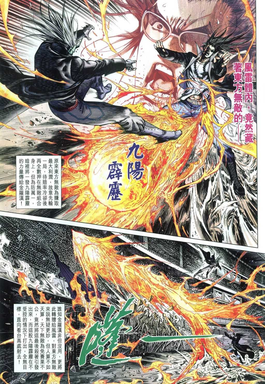 第31卷