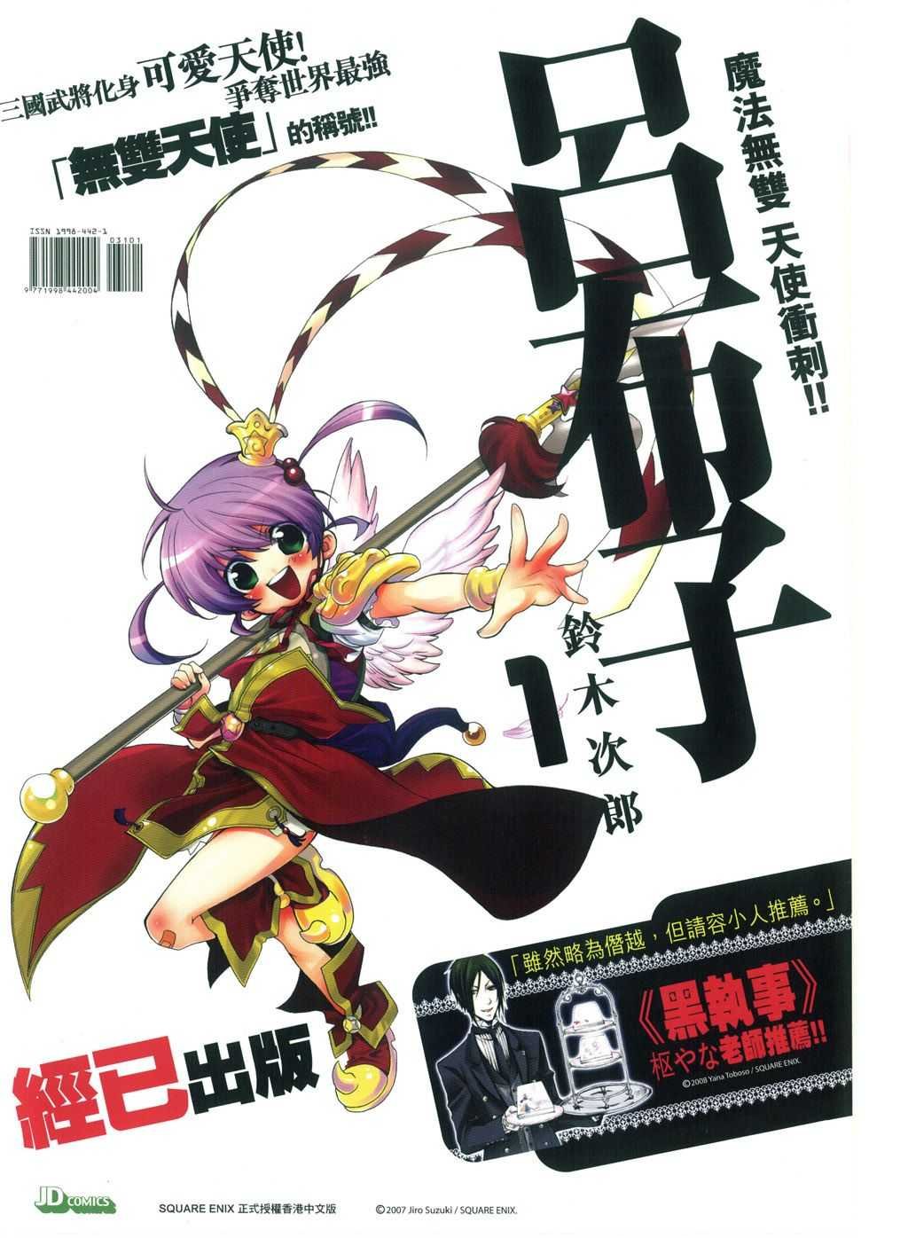 第31卷