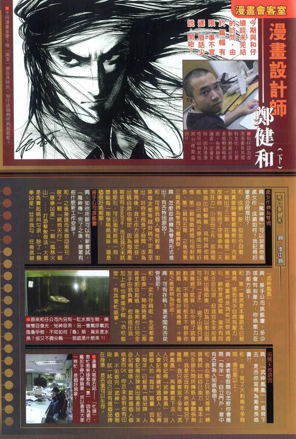 第31卷