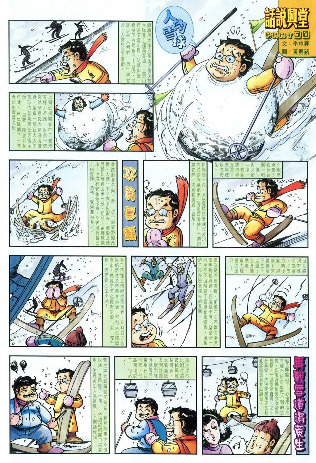 第31卷