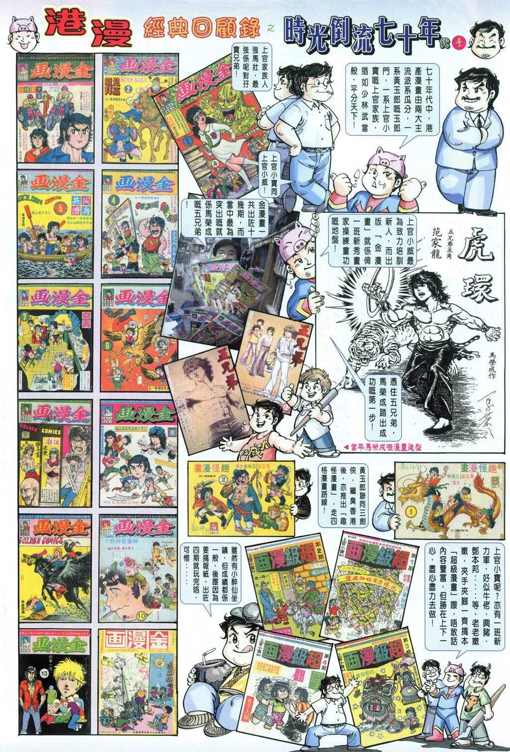 第31卷