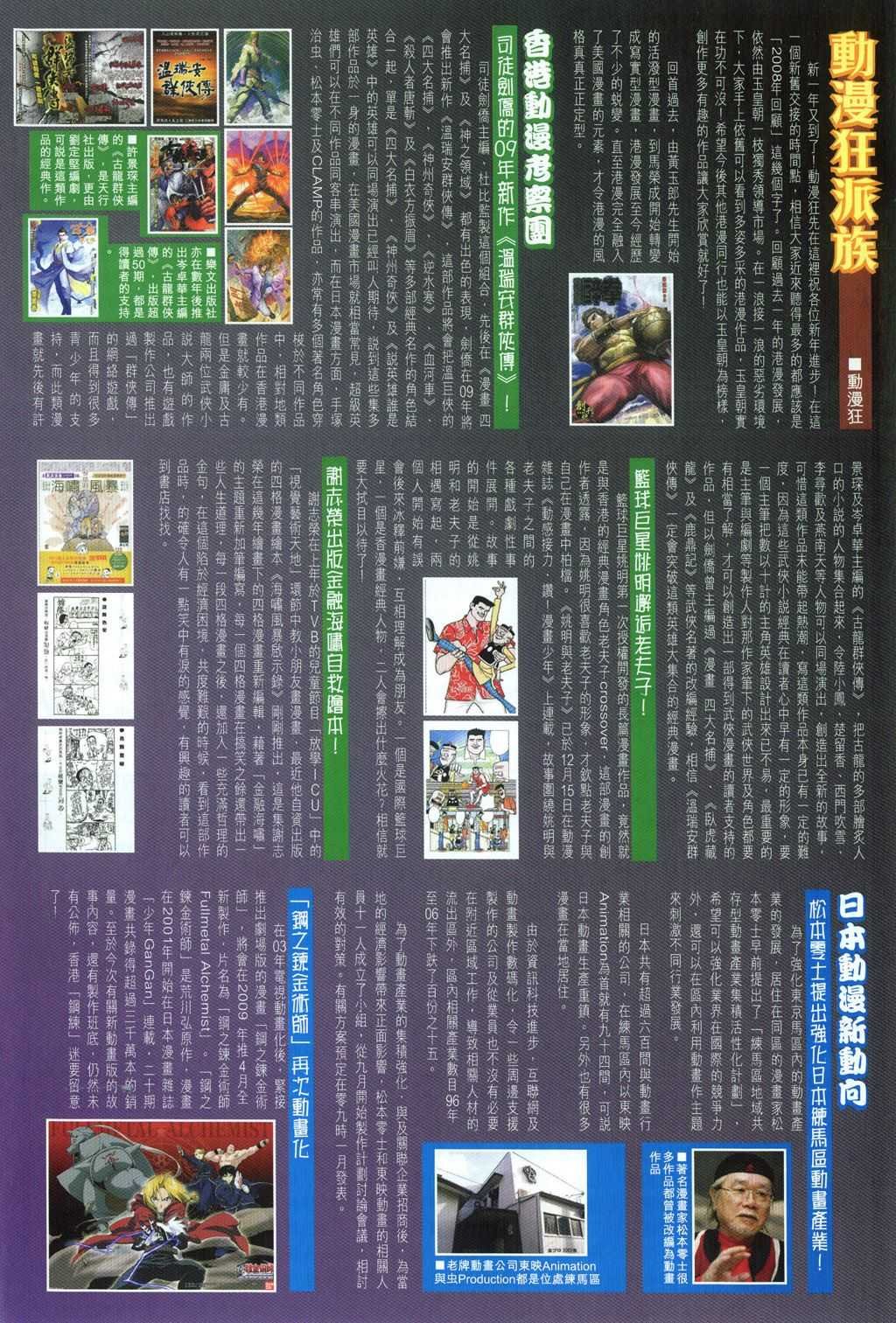 第31卷