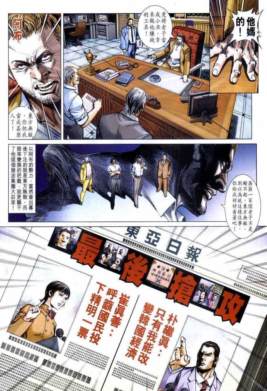 第32卷