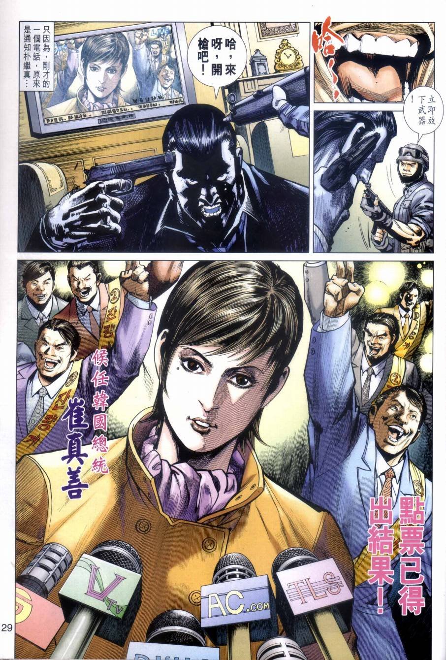 第32卷