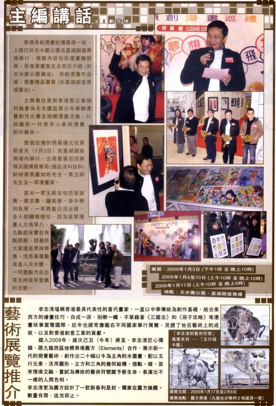 第32卷