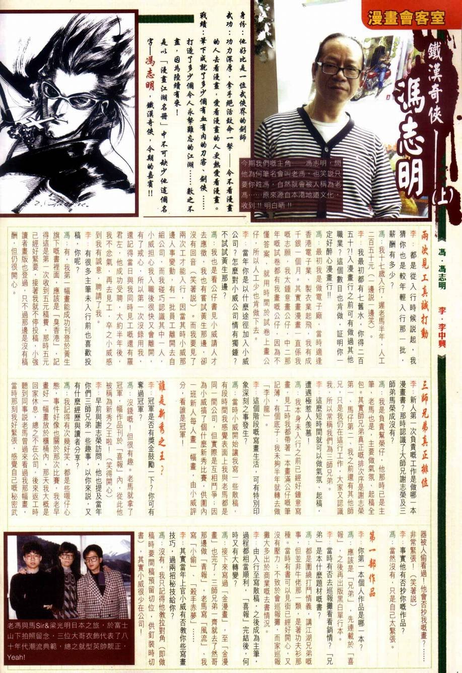 第32卷