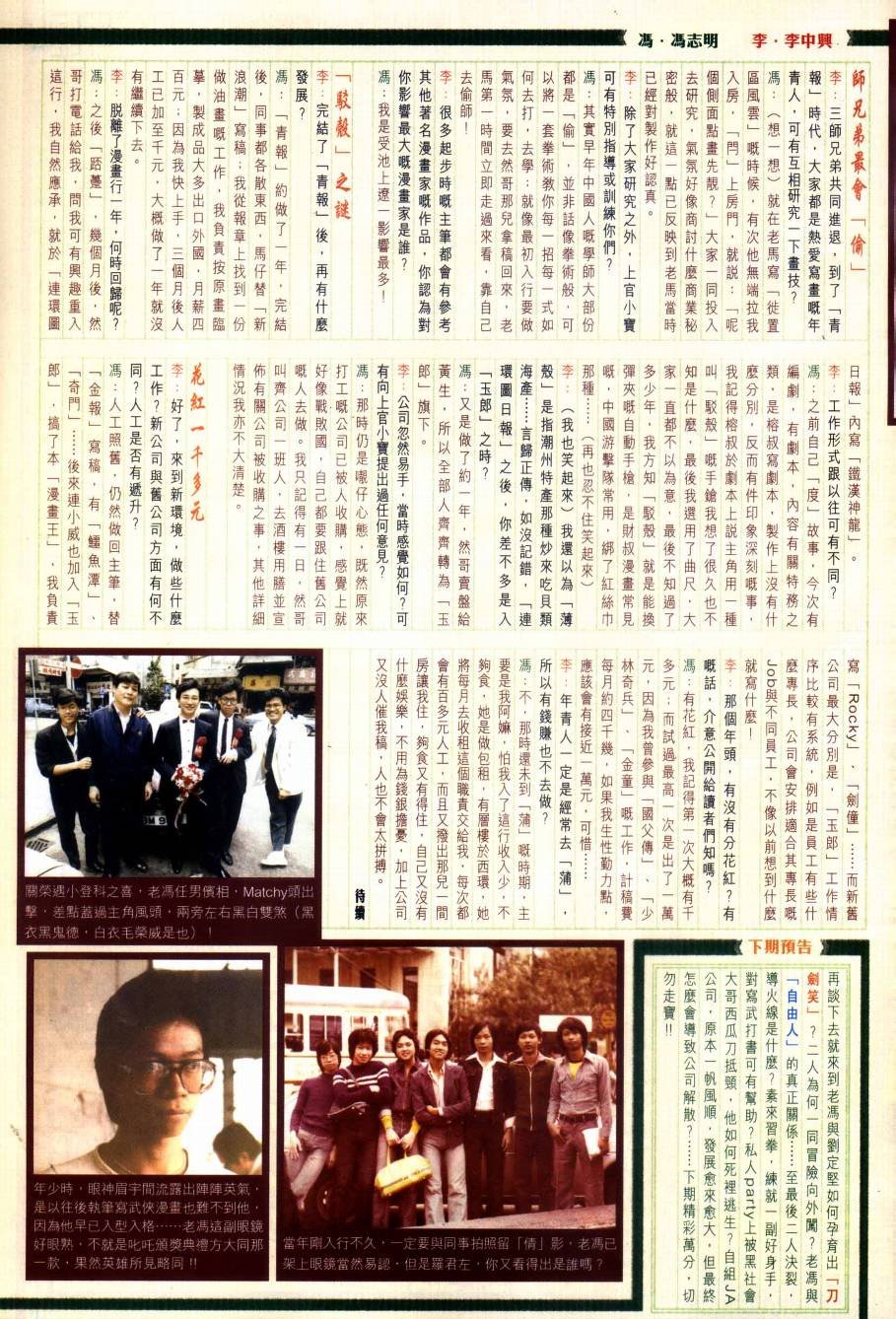 第32卷