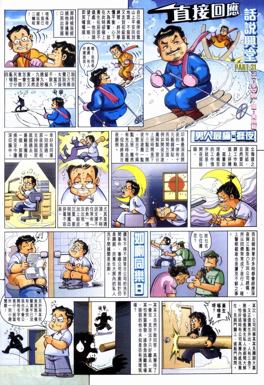 第32卷
