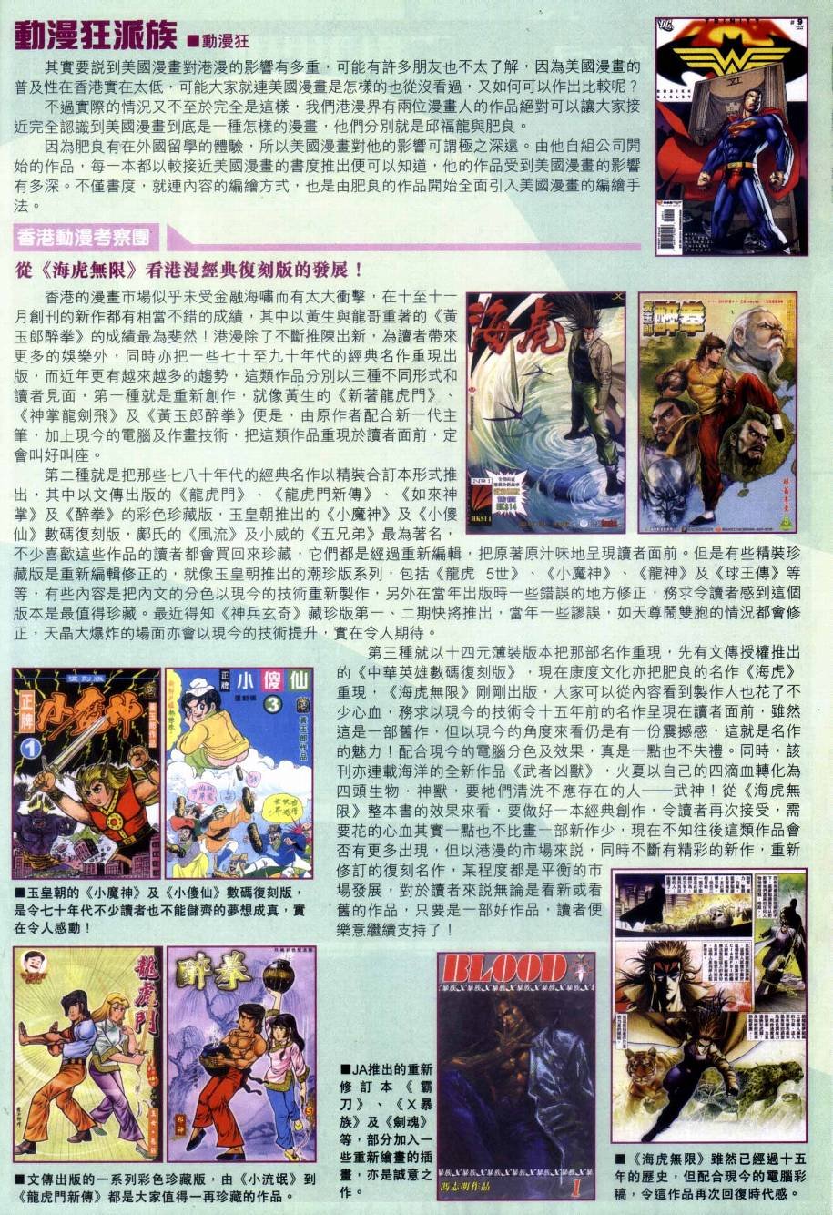 第32卷