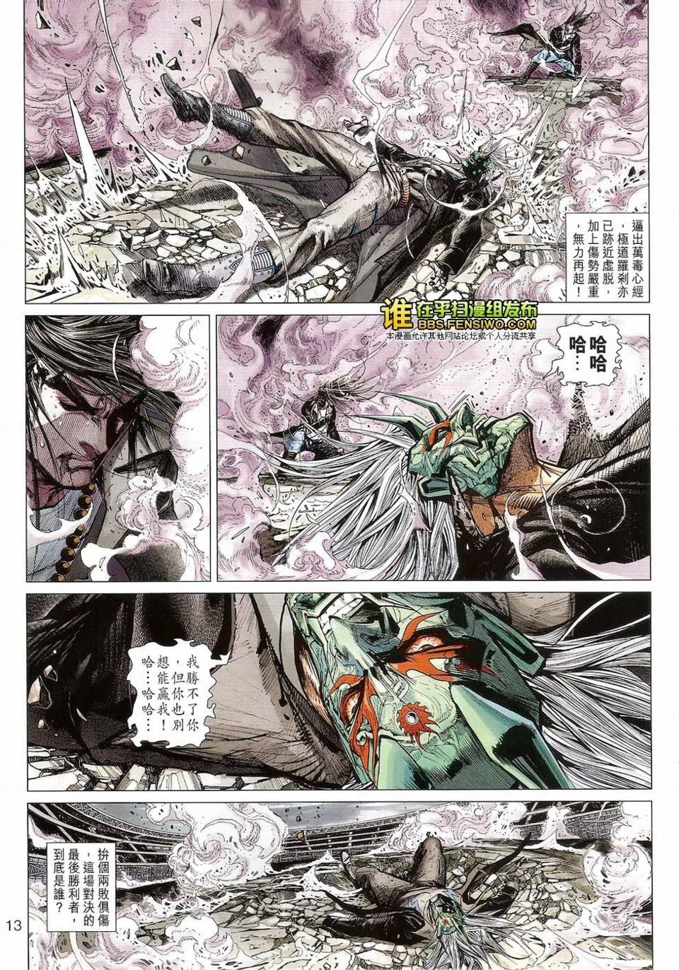 第33卷