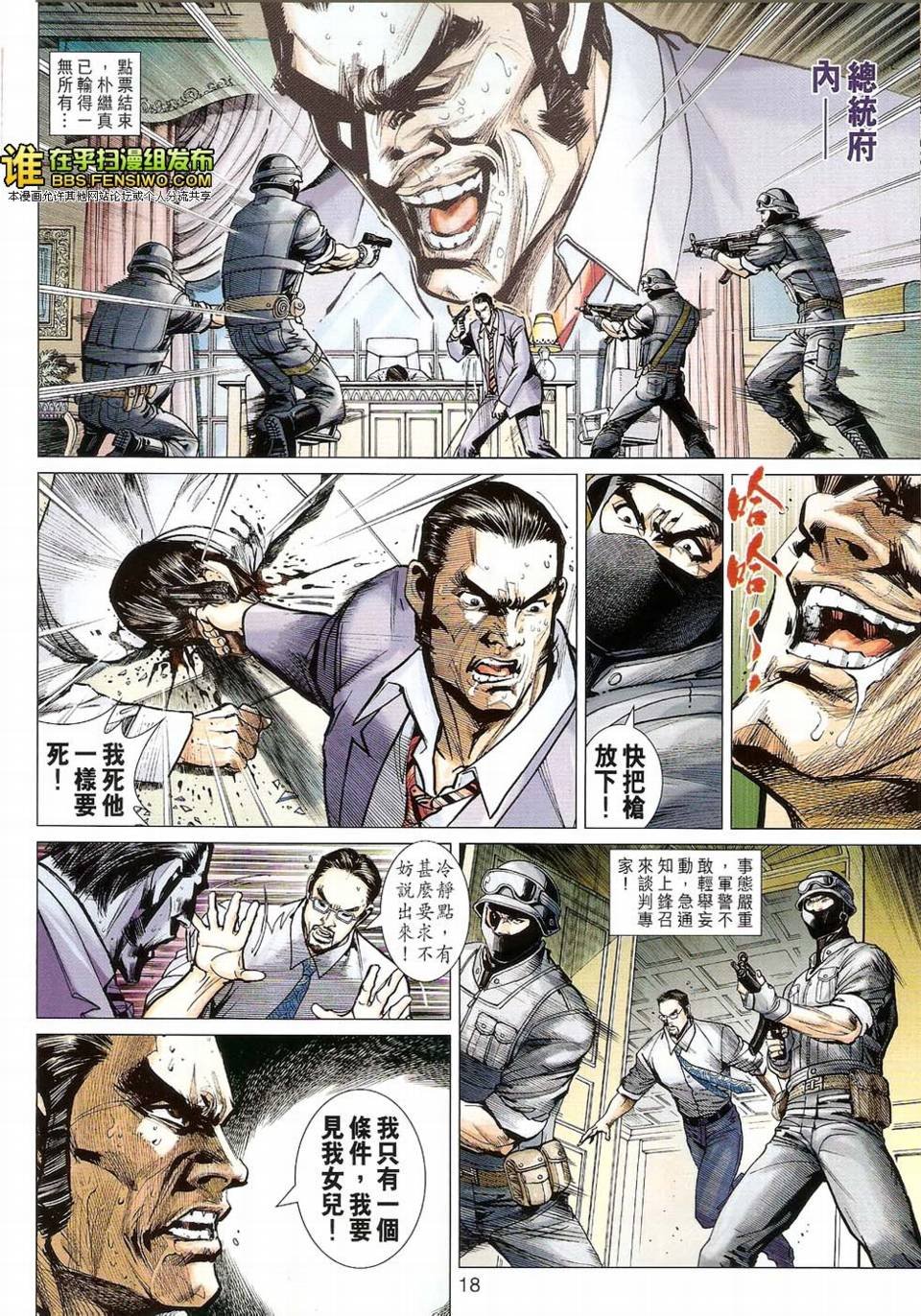 第33卷