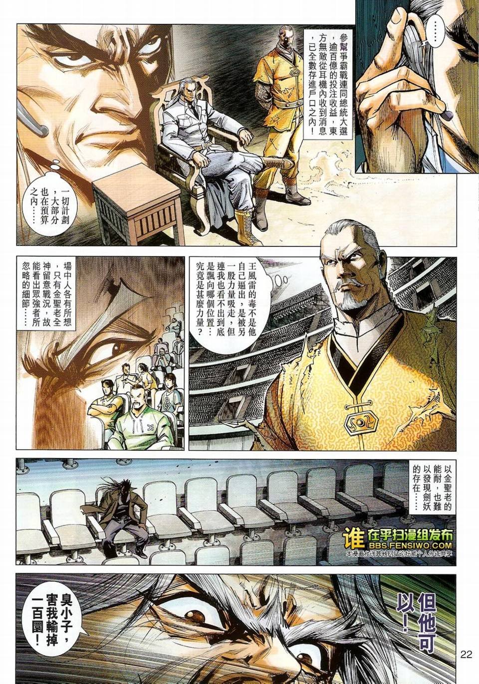 第33卷
